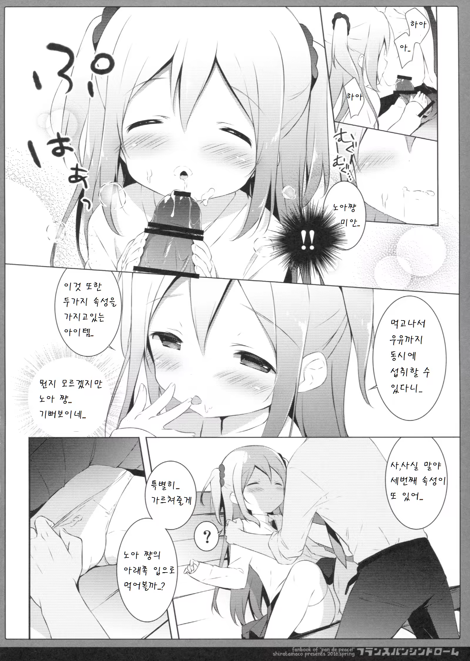 Content 964079 - 10 페이지