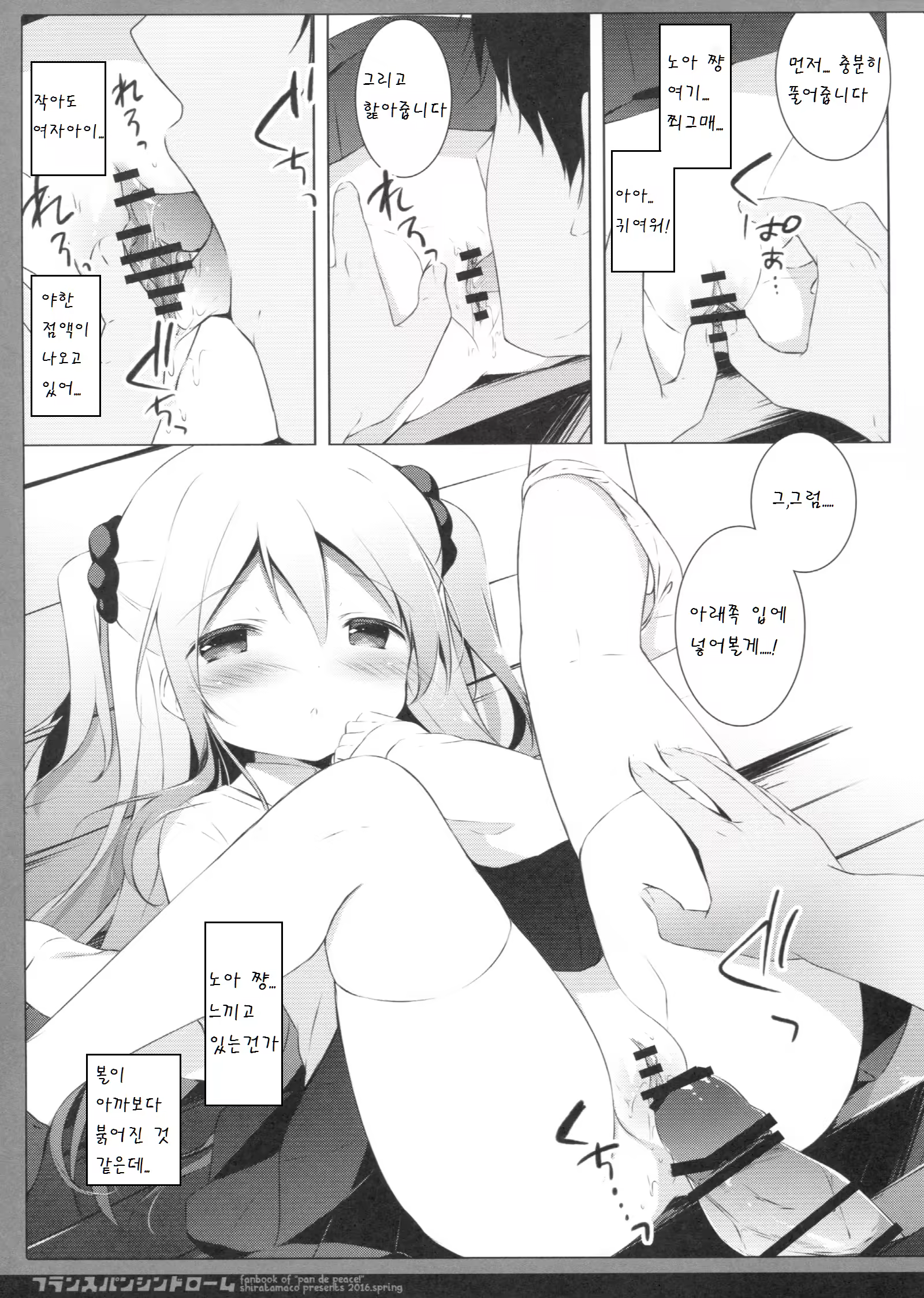 Content 964079 - 11 페이지