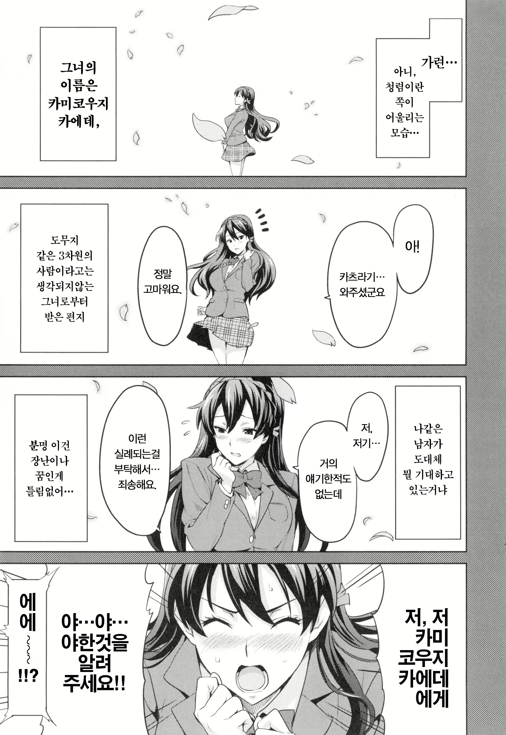 Content 964197 - 133 페이지