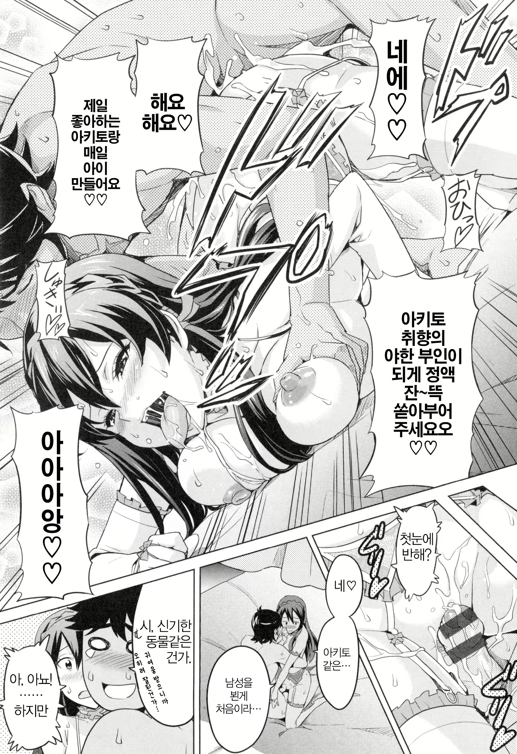 Content 964197 - 159 페이지
