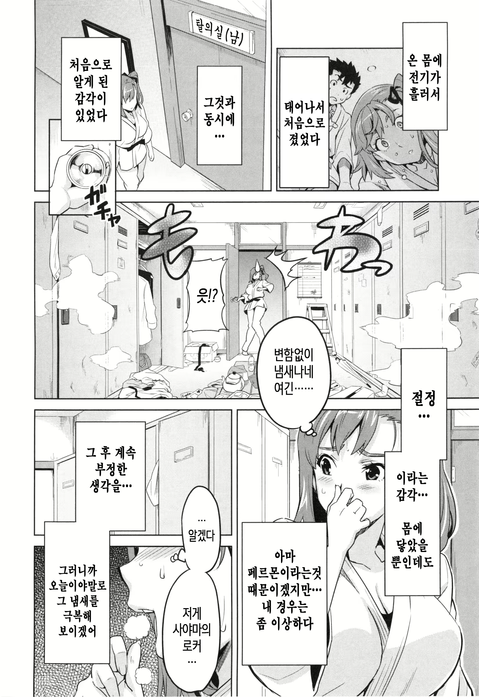 Content 964197 - 166 페이지