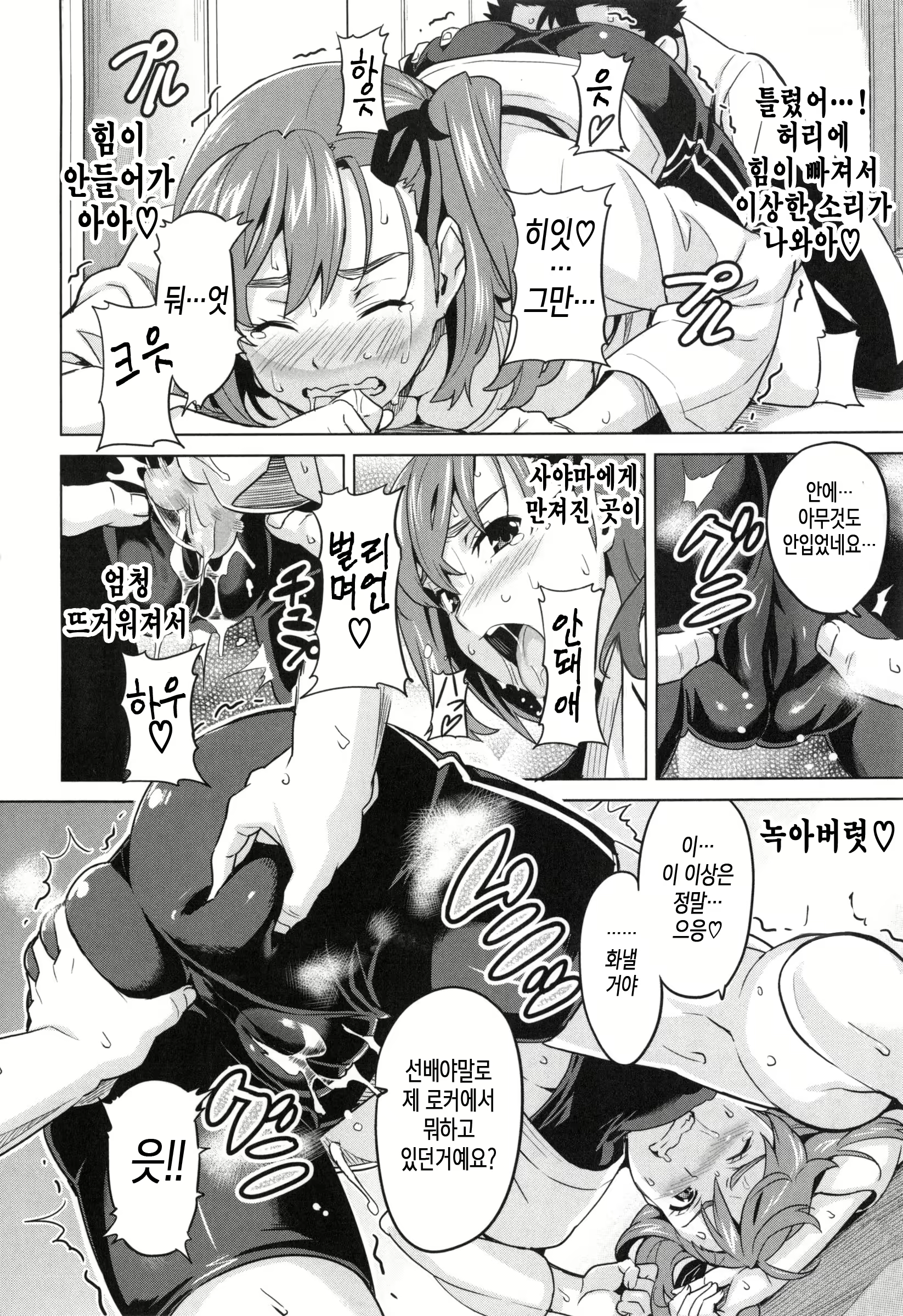 Content 964197 - 170 페이지
