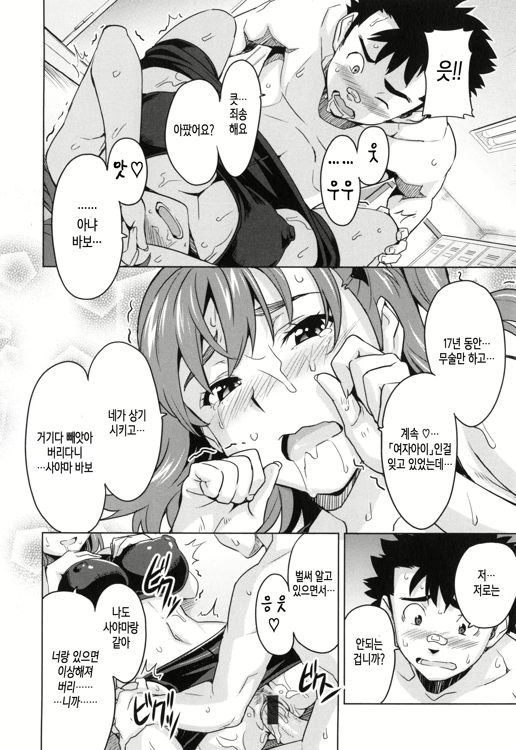 Content 964197 - 180 페이지