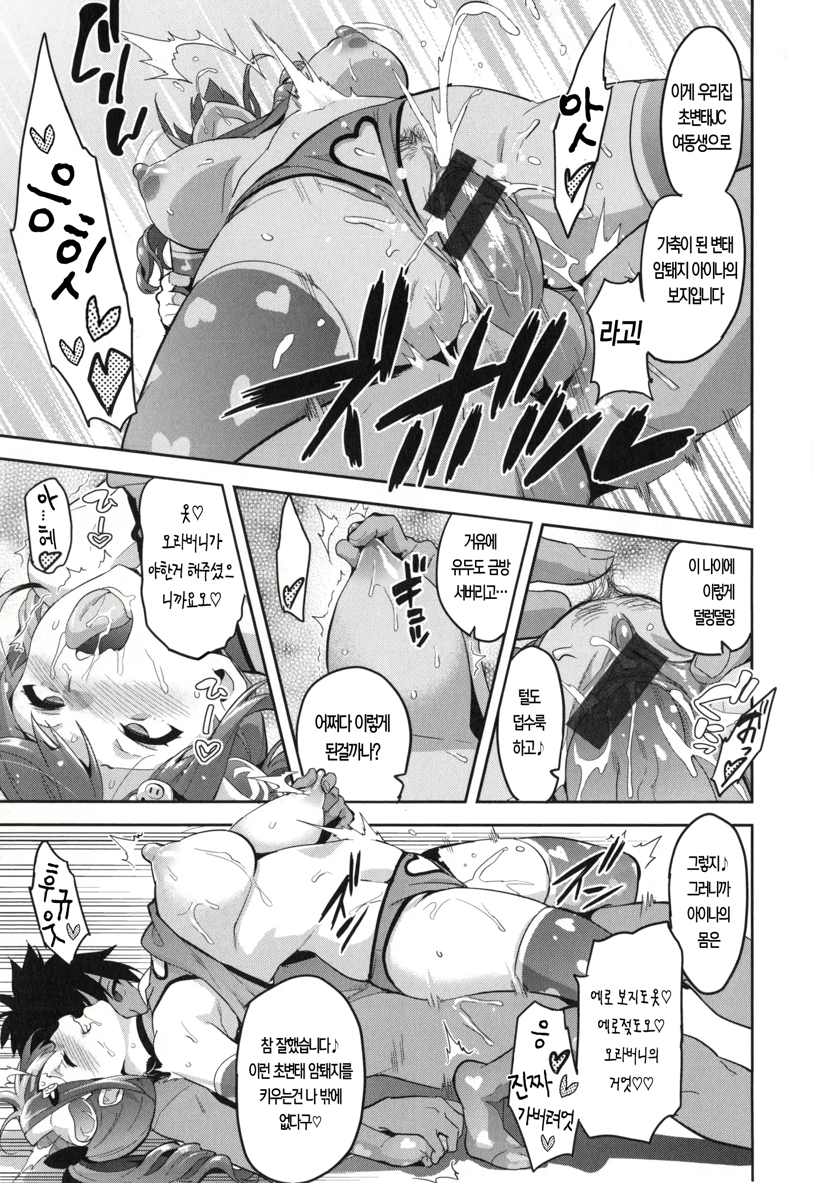 Content 964197 - 221 페이지