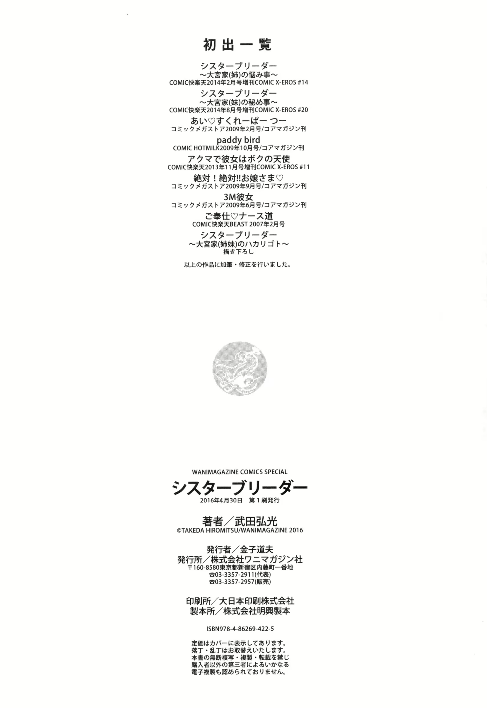 Content 964197 - 226 페이지