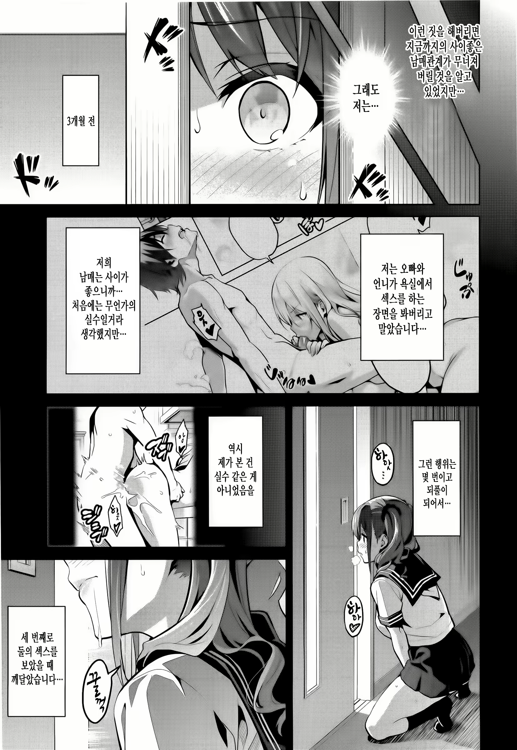 Content 964197 - 39 페이지