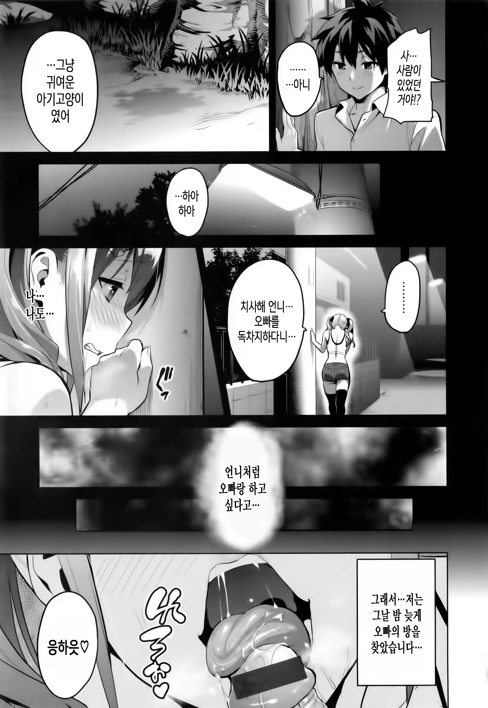 Content 964197 - 47 페이지