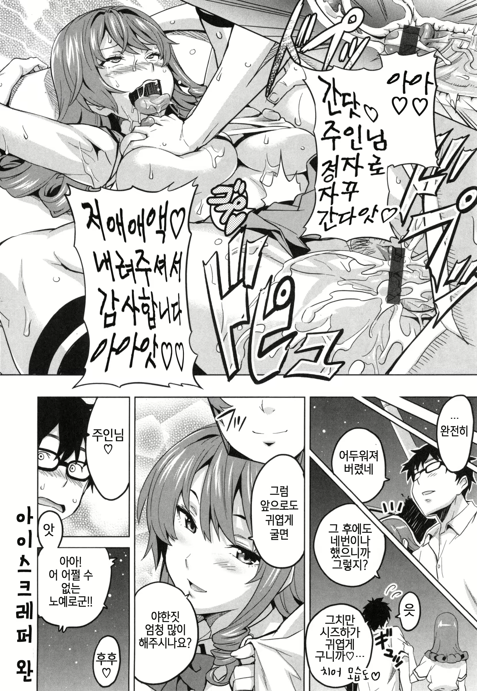 Content 964197 - 86 페이지