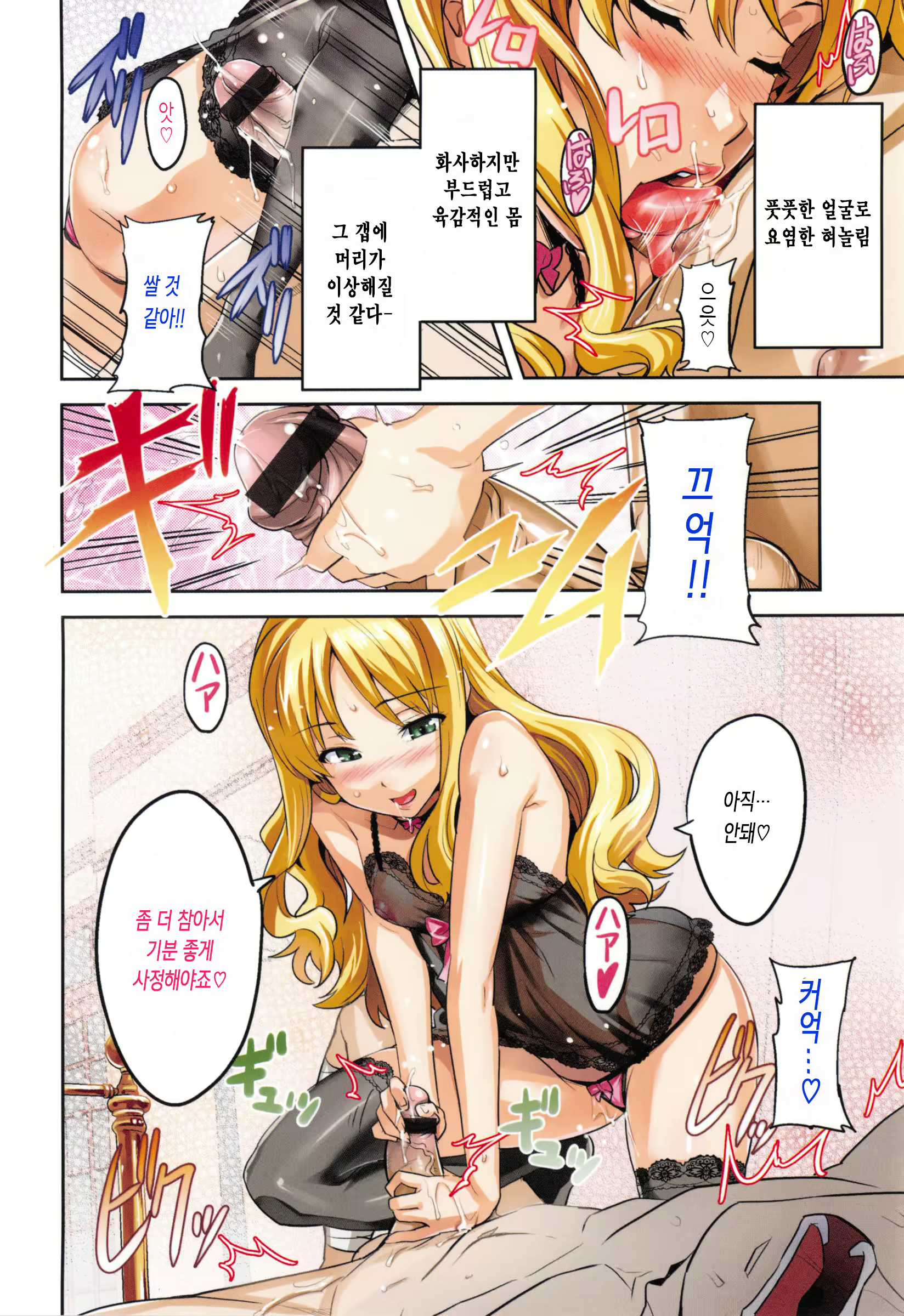 Content 964197 - 88 페이지