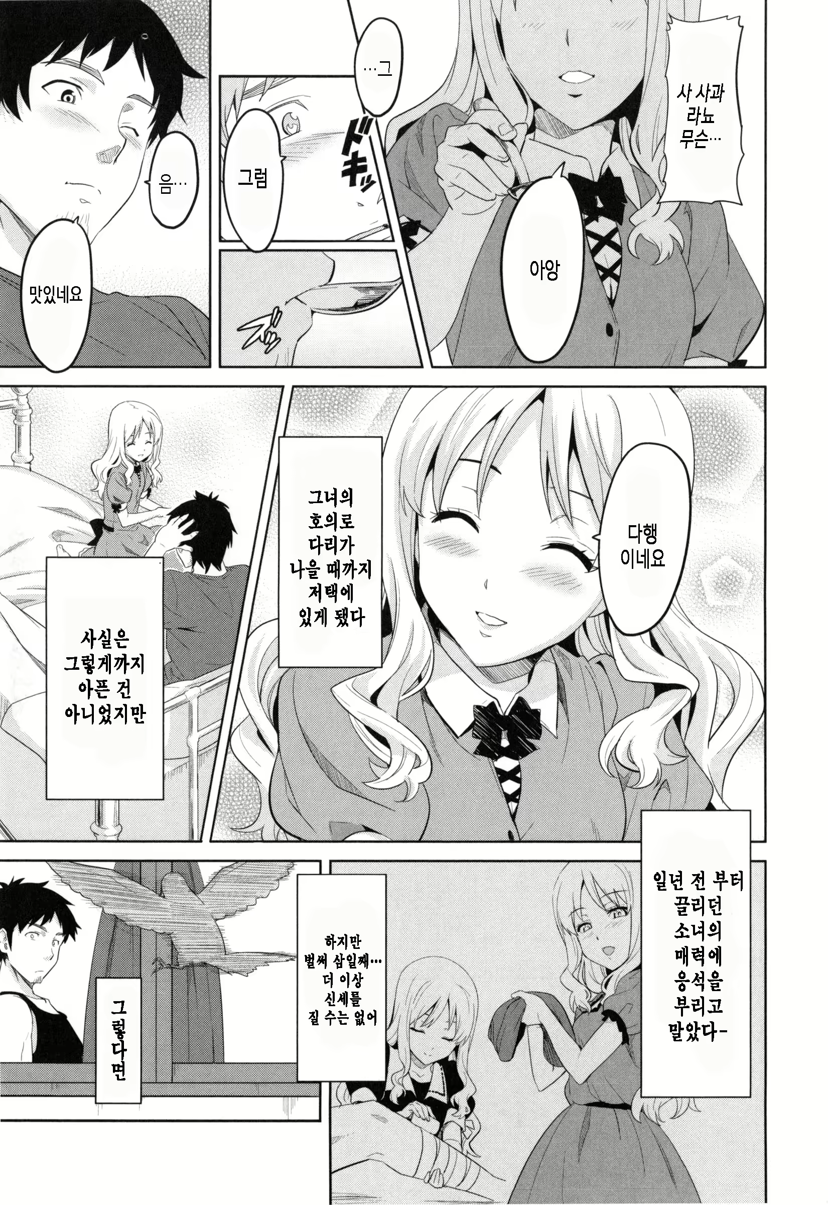Content 964197 - 95 페이지