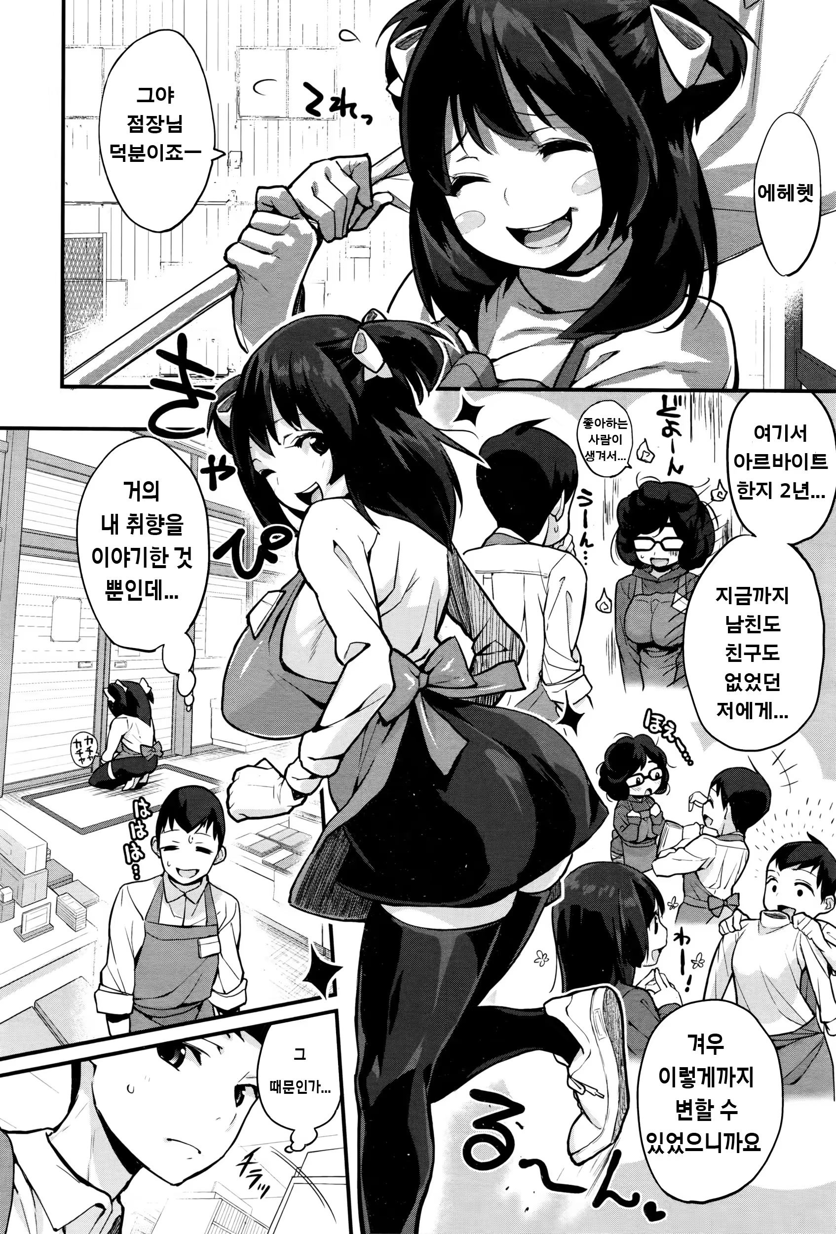 Content 964213 - 2 페이지