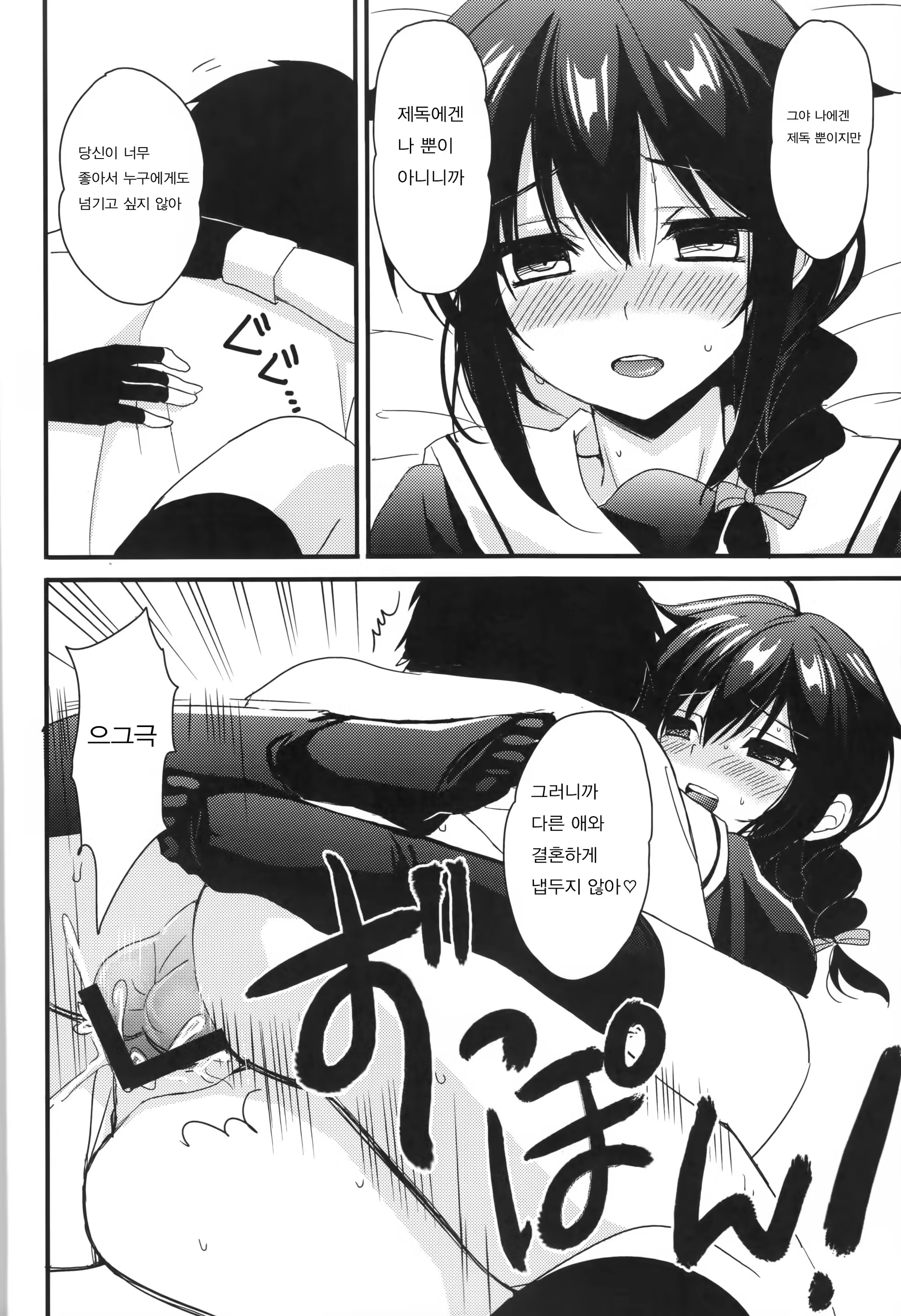 Content 964384 - 20 페이지