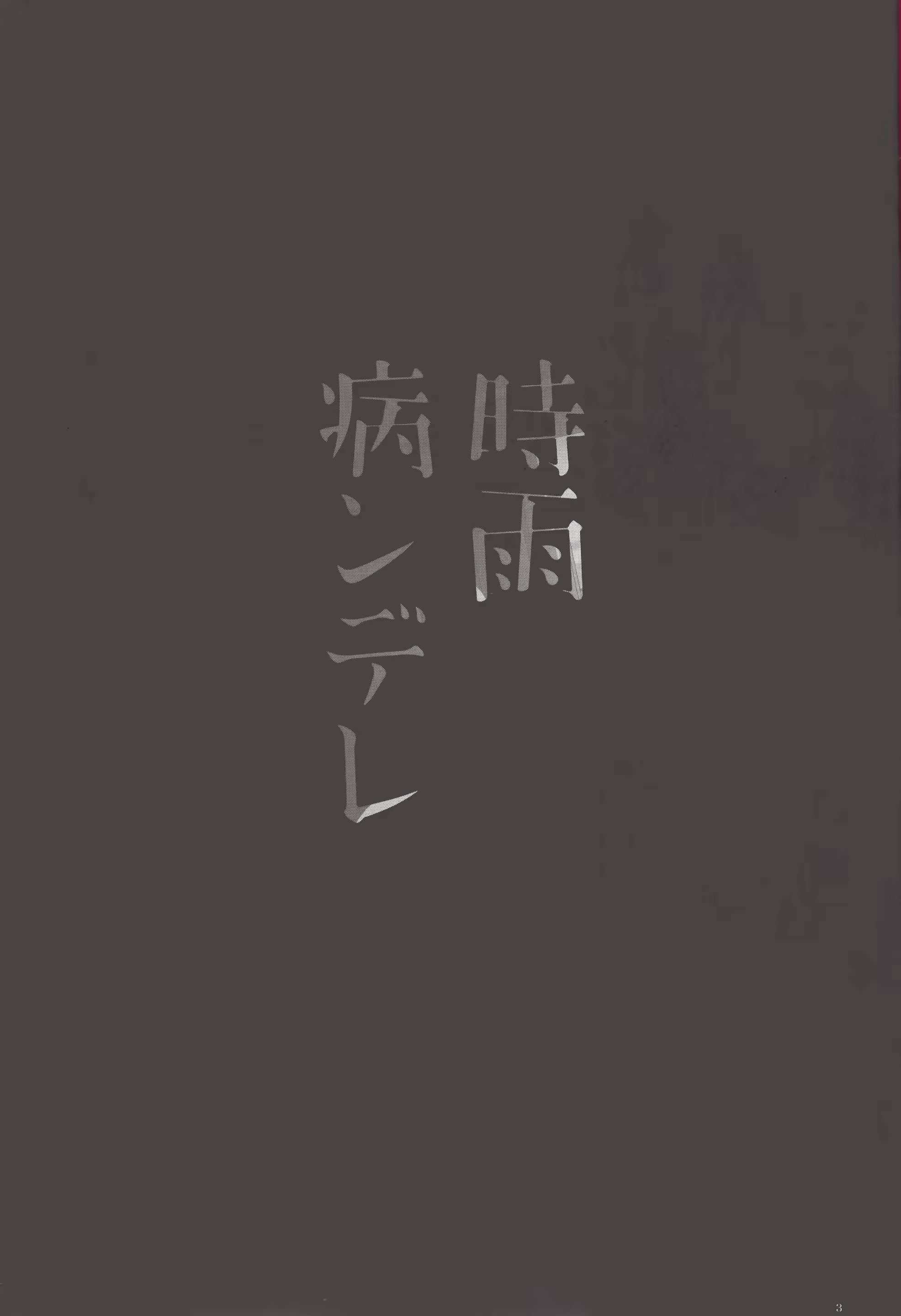 Content 964384 - 3 페이지