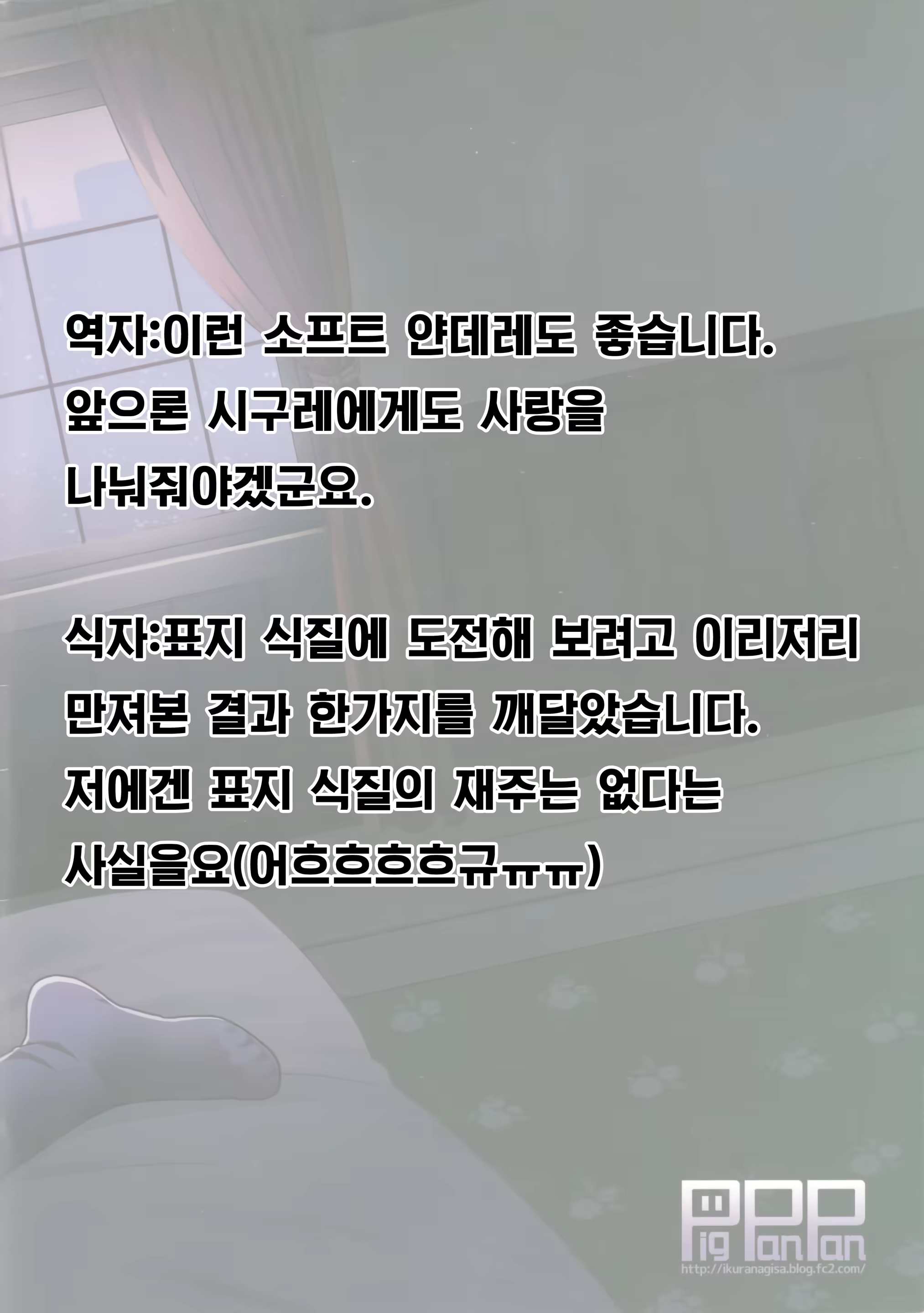 Content 964384 - 33 페이지