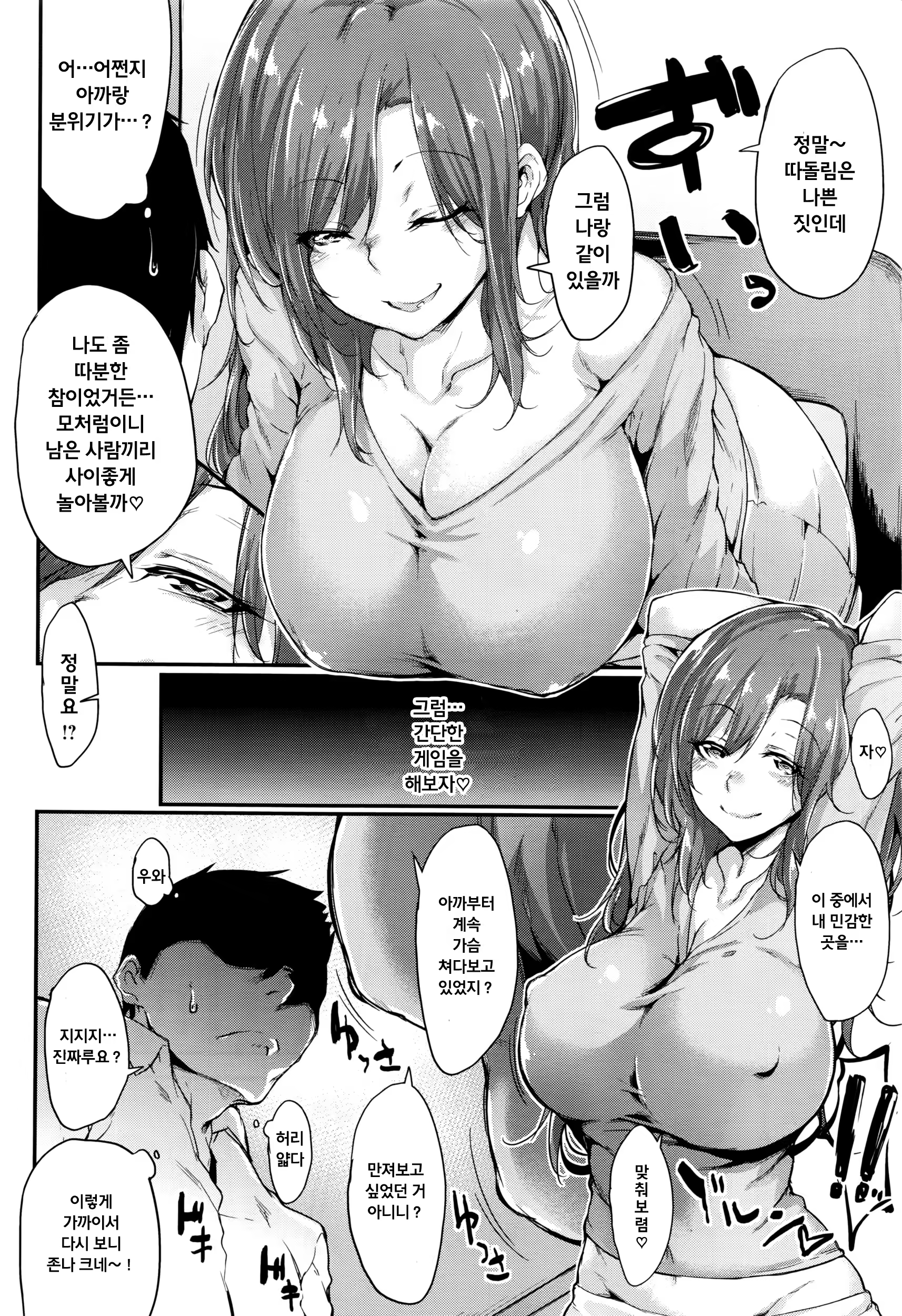 Content 964400 - 4 페이지