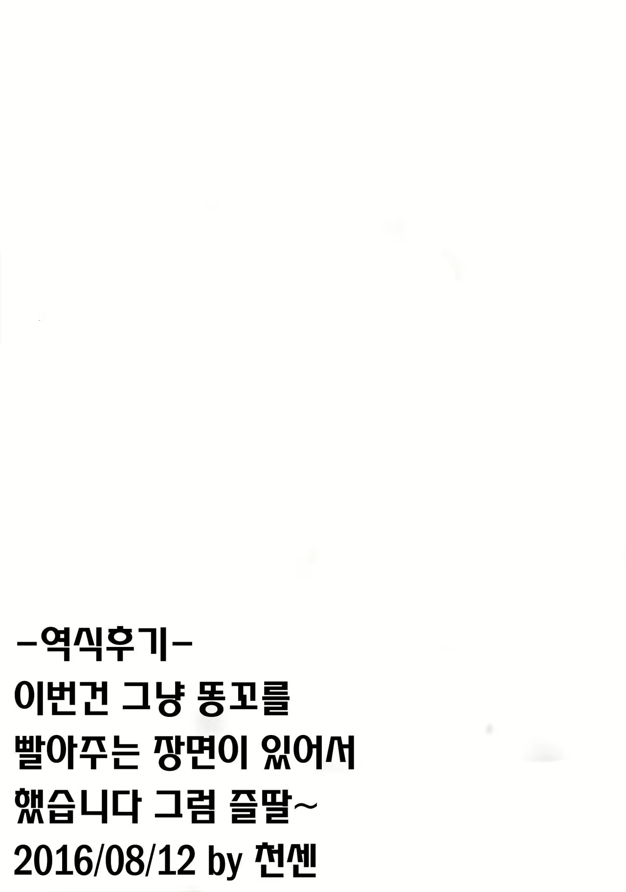 Content 964417 - 24 페이지
