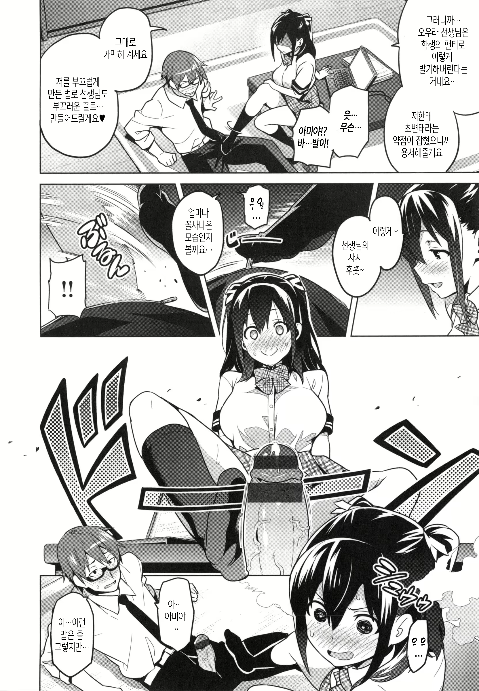 Content 964429 - 118 페이지