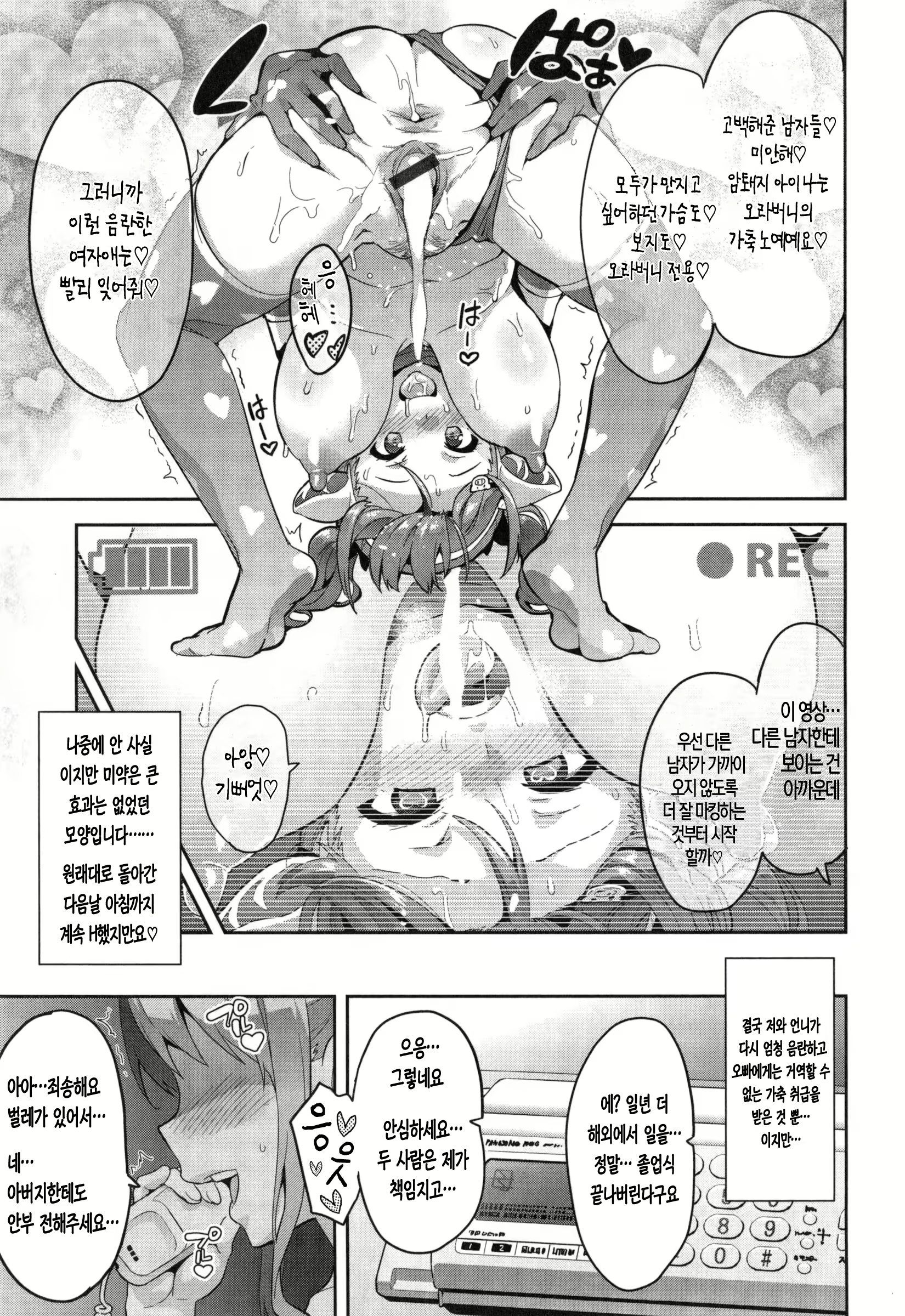 Content 964429 - 223 페이지