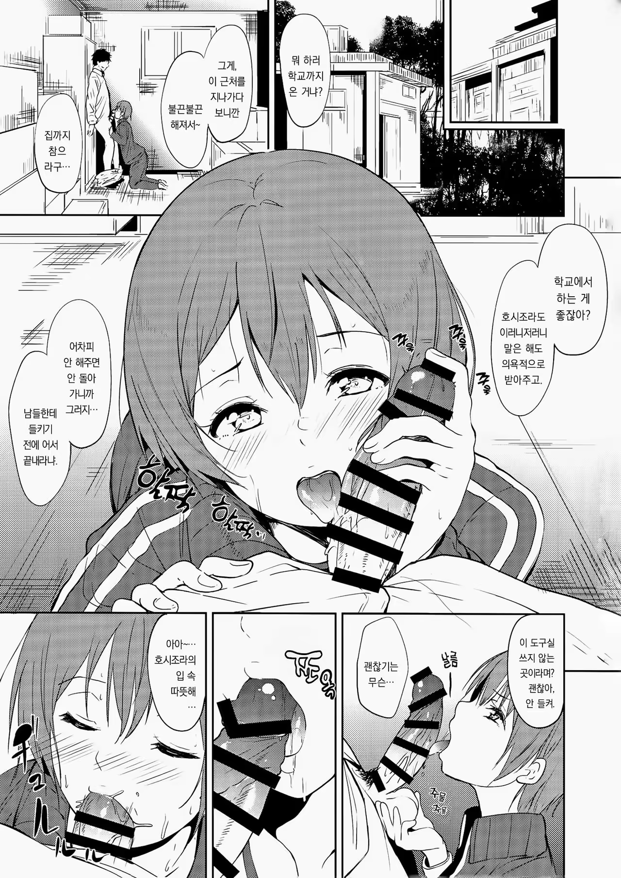 Content 964637 - 2 페이지