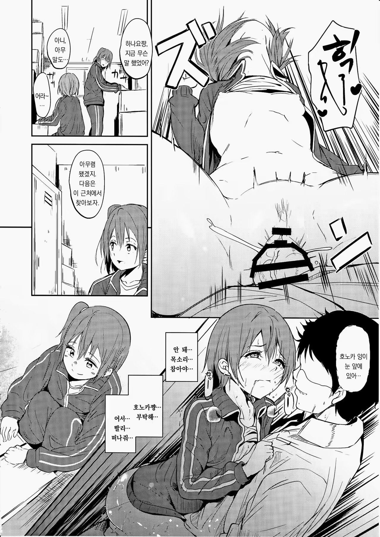 Content 964637 - 7 페이지