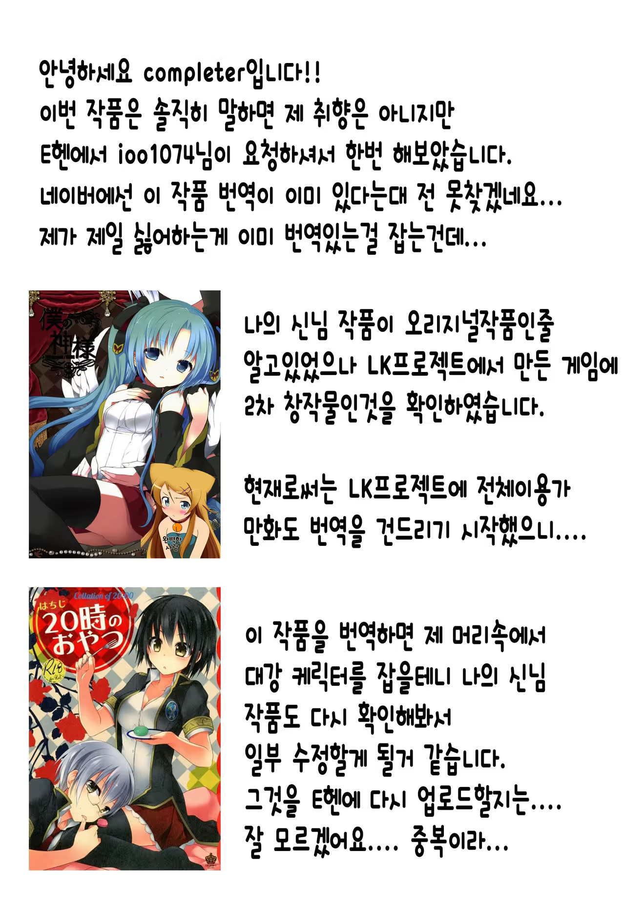 Content 964647 - 26 페이지