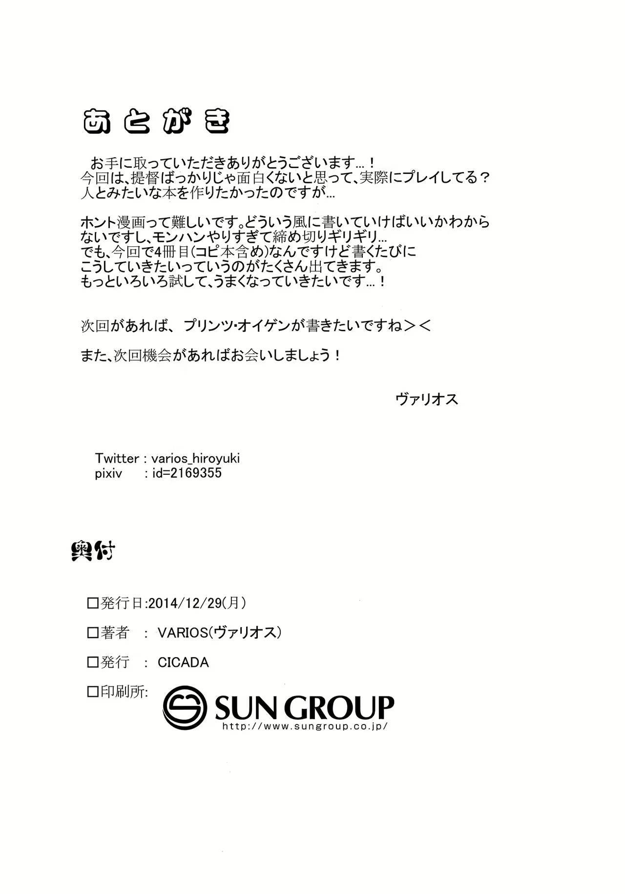 Content 964674 - 17 페이지