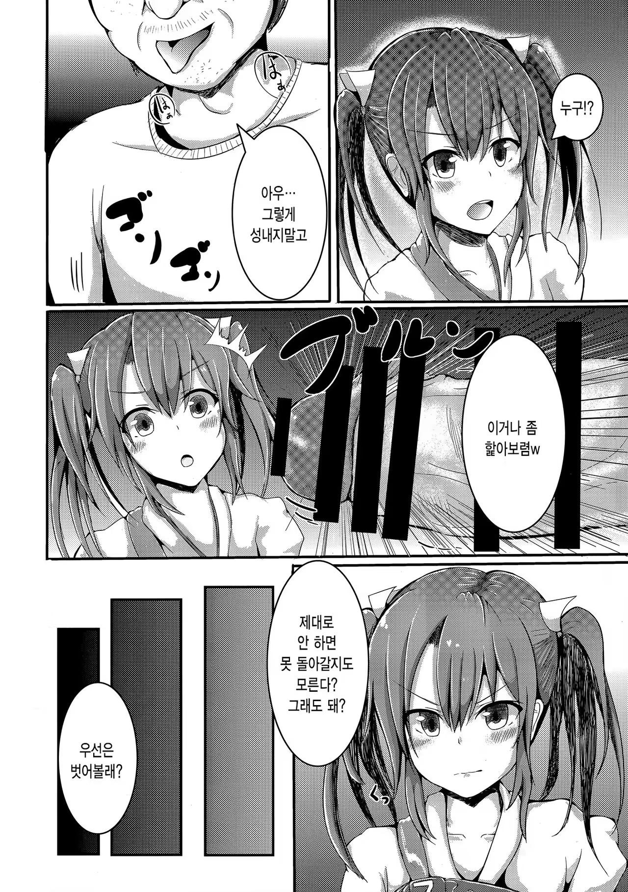 Content 964674 - 5 페이지