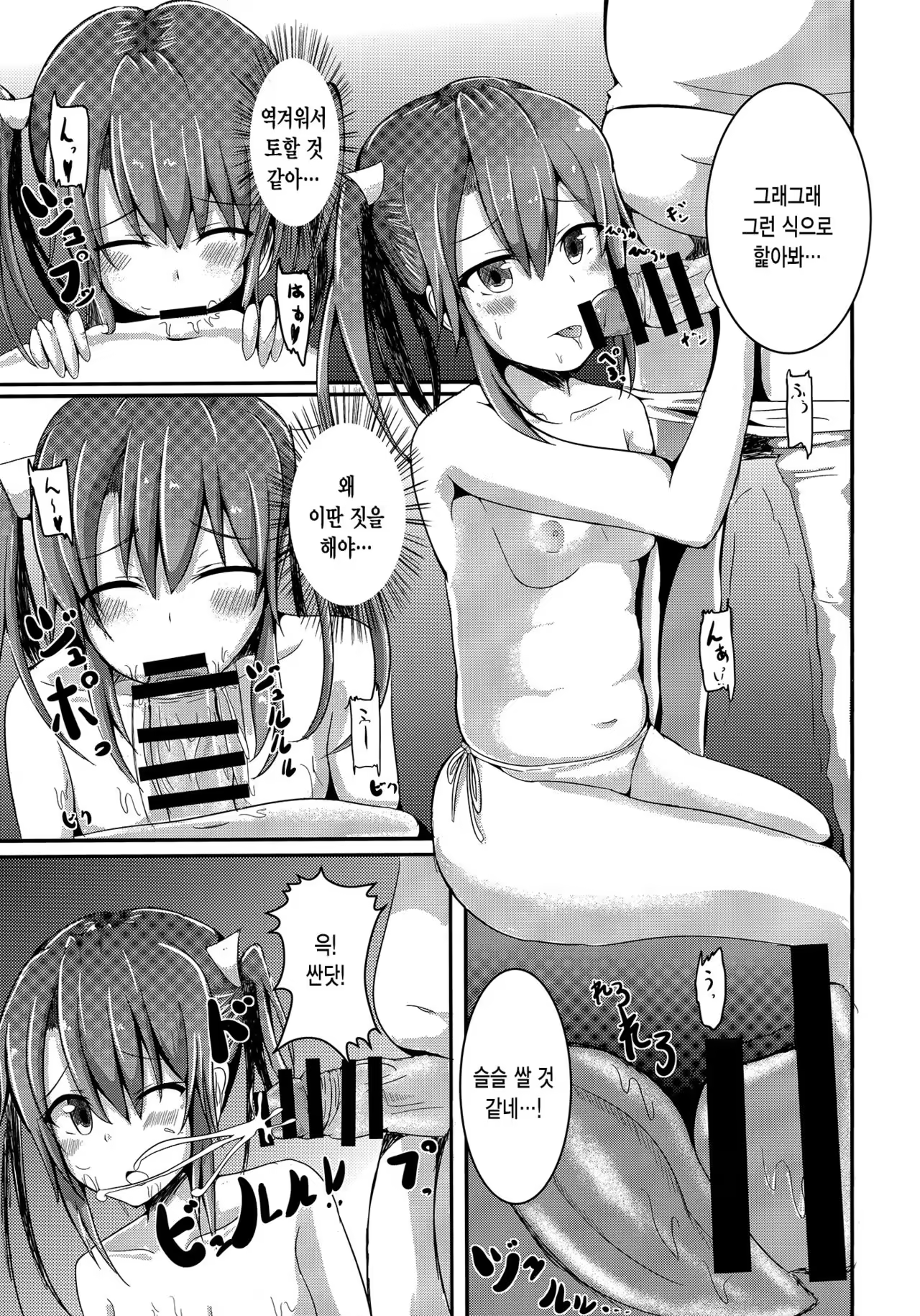 Content 964674 - 6 페이지
