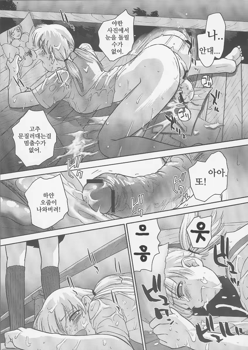 Content 964746 - 17 페이지