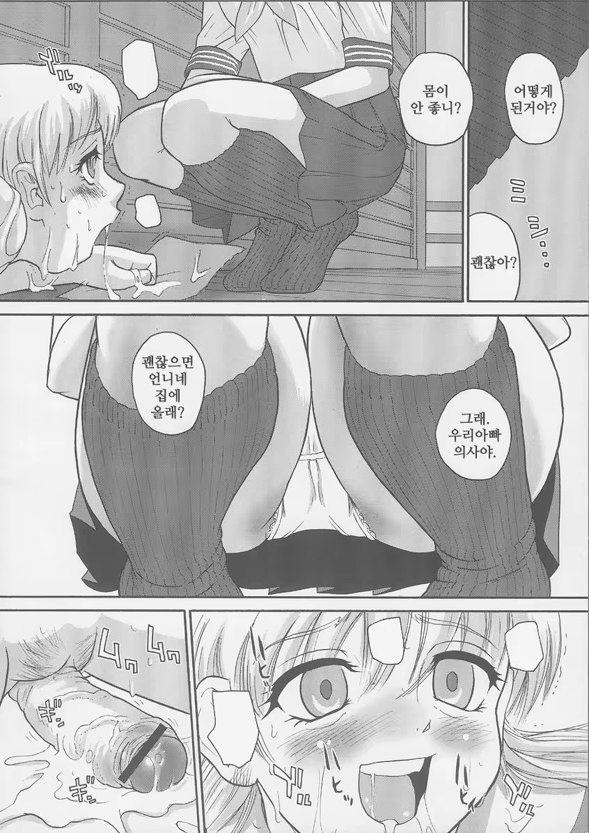 Content 964746 - 18 페이지