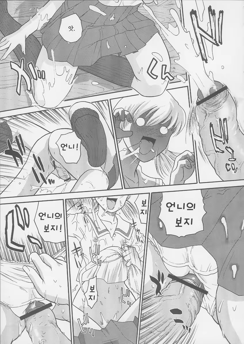 Content 964746 - 19 페이지