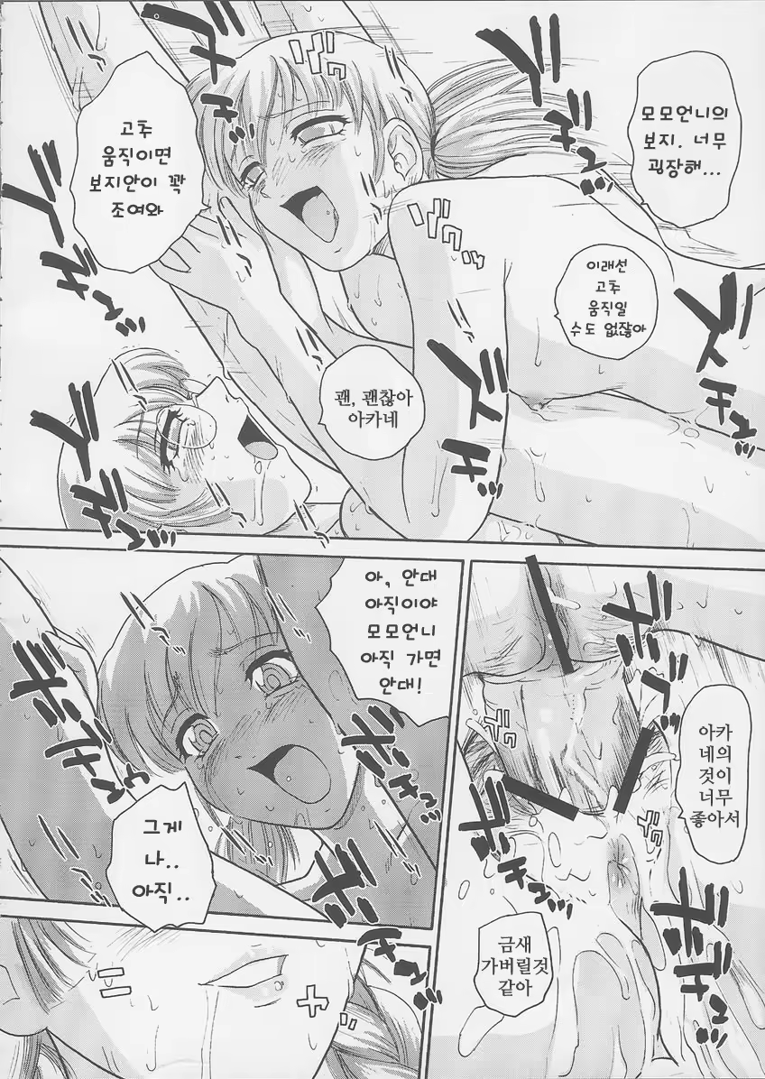 Content 964746 - 32 페이지
