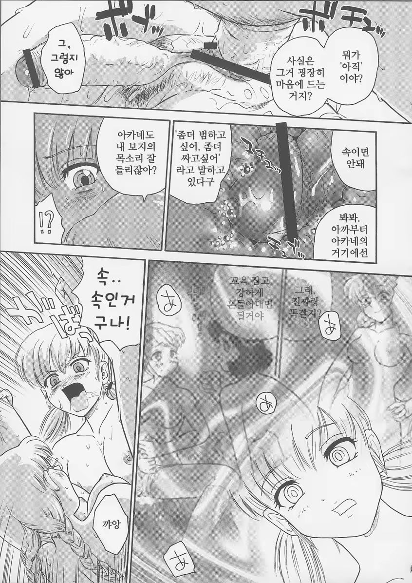 Content 964746 - 33 페이지