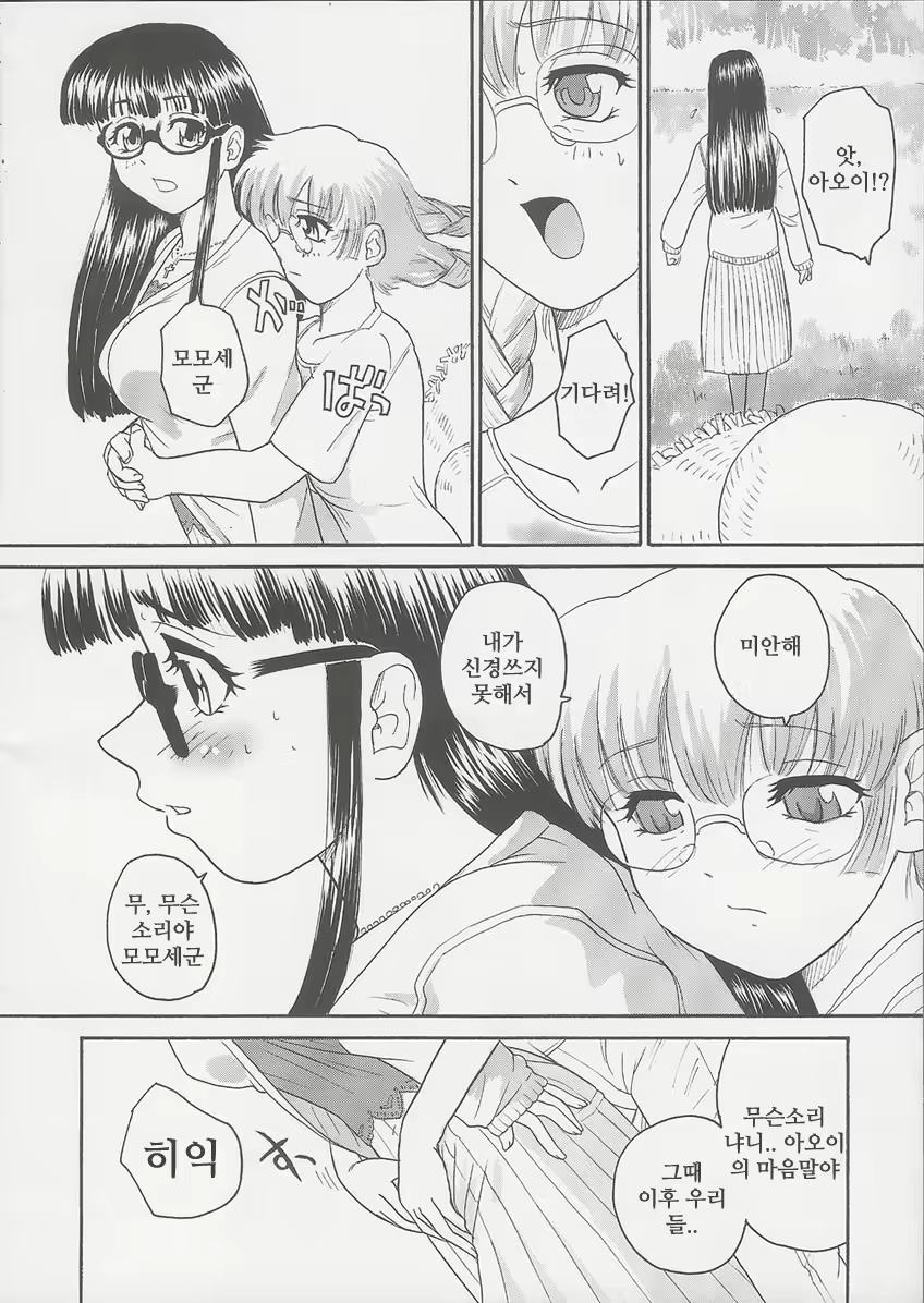 Content 964746 - 50 페이지