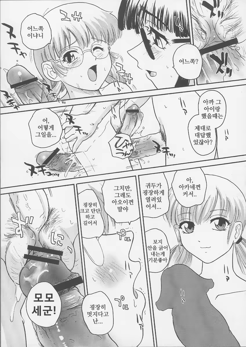 Content 964746 - 57 페이지