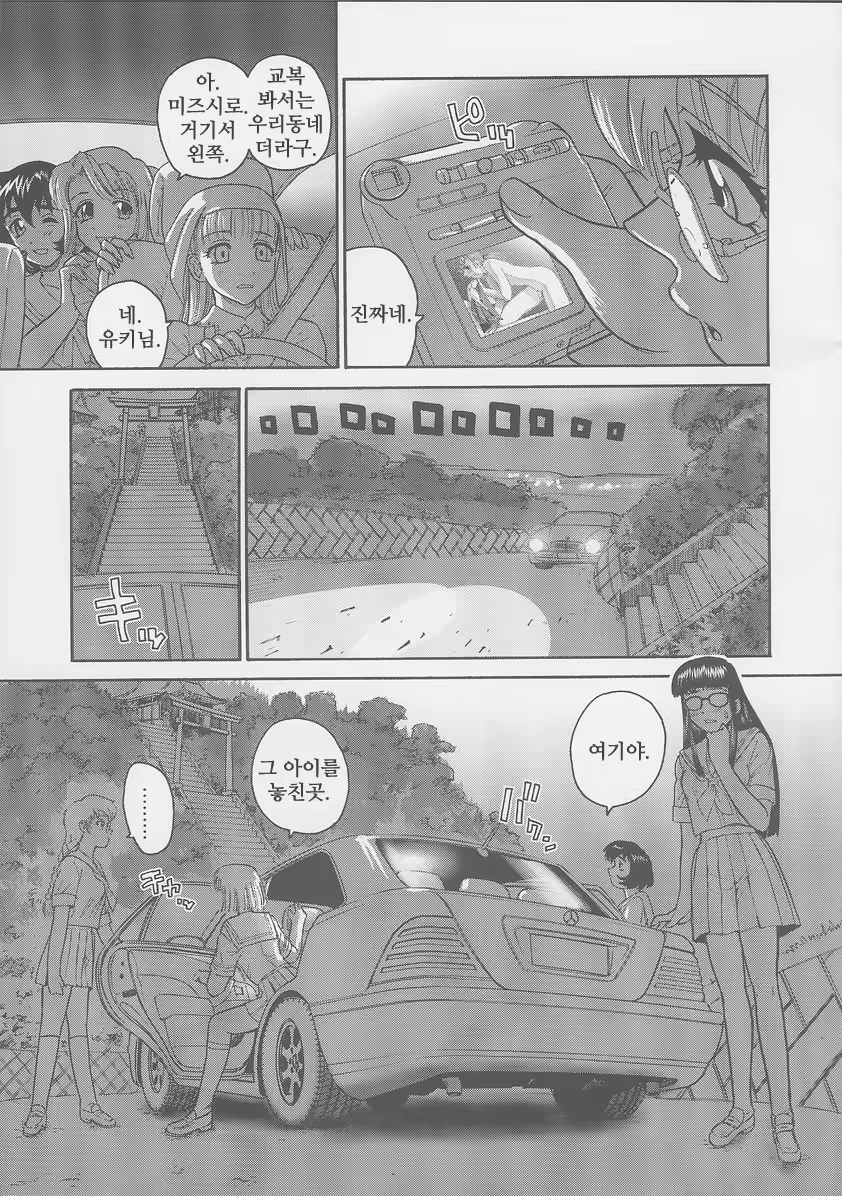 Content 964746 - 9 페이지
