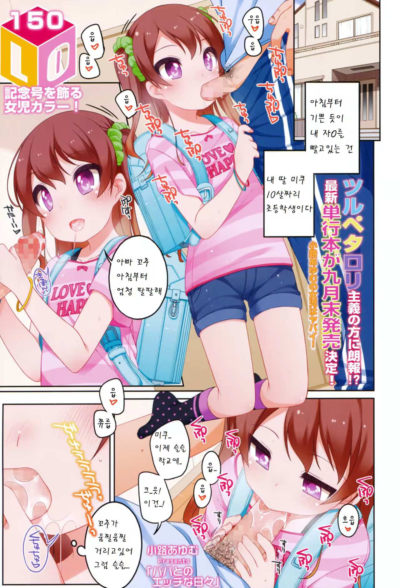 Content 964749 - 1 페이지