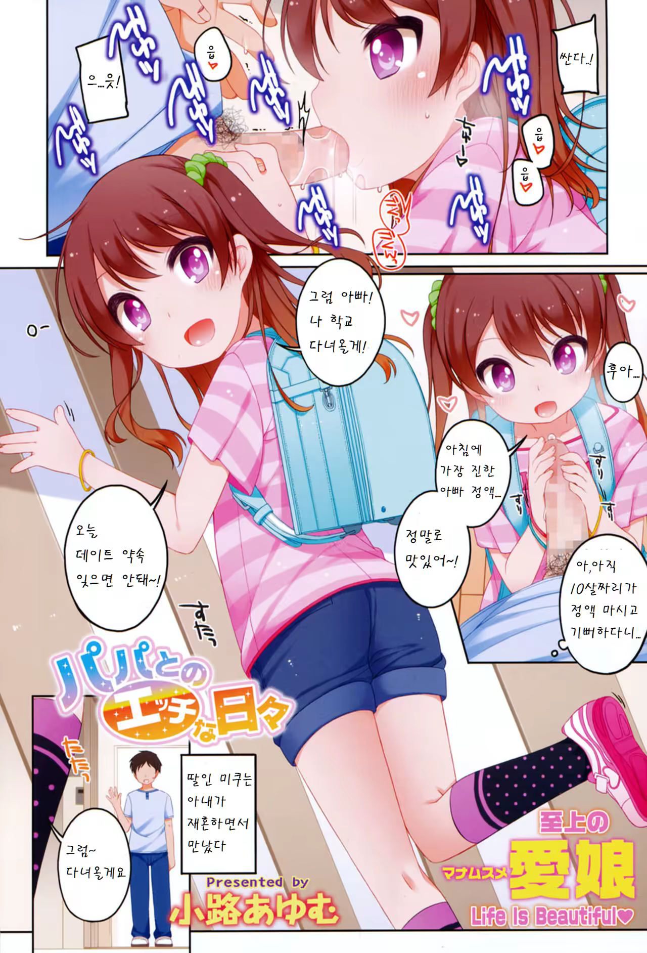 Content 964749 - 2 페이지