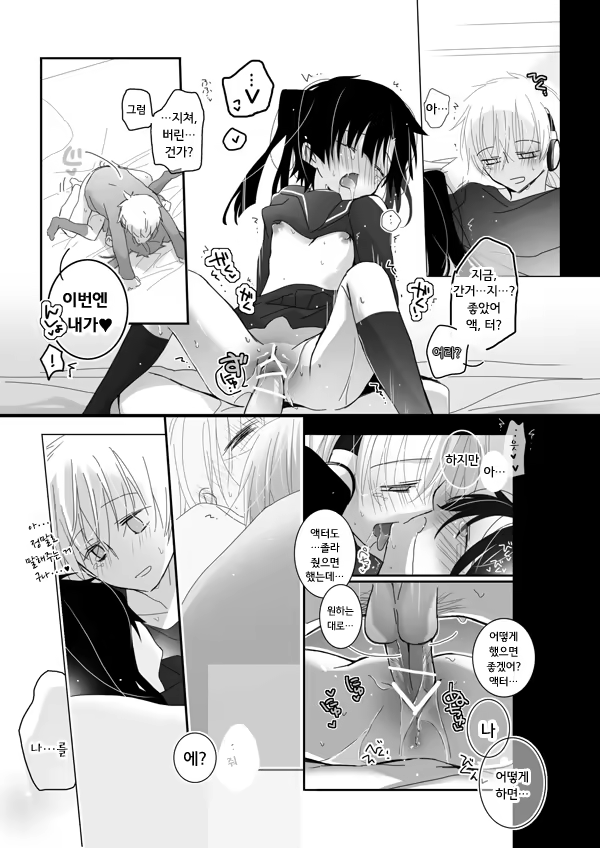 Content 964967 - 12 페이지