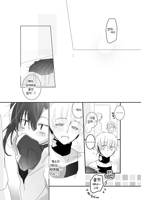 Content 964967 - 18 페이지