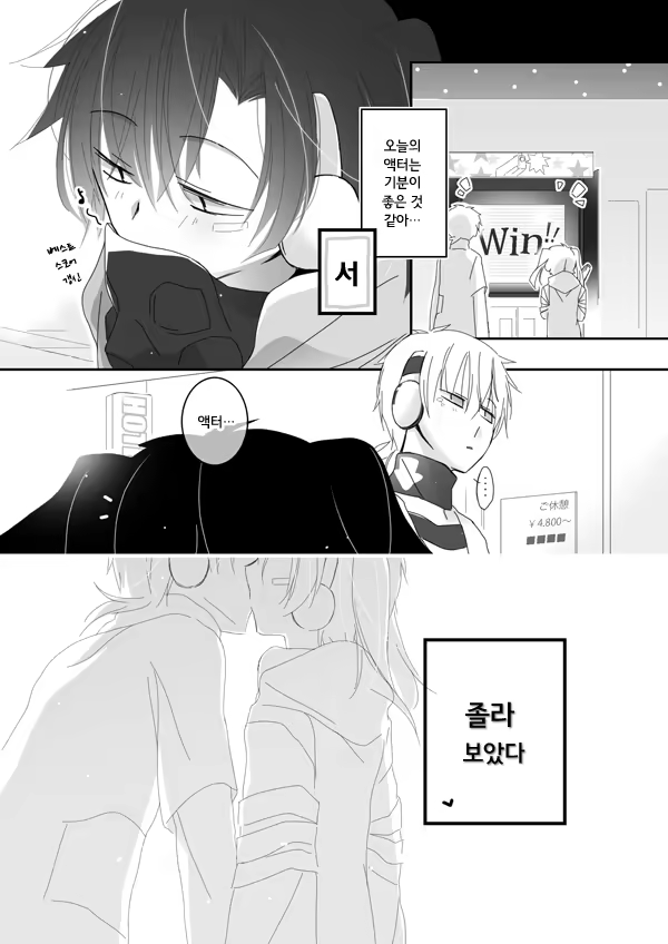 Content 964967 - 2 페이지