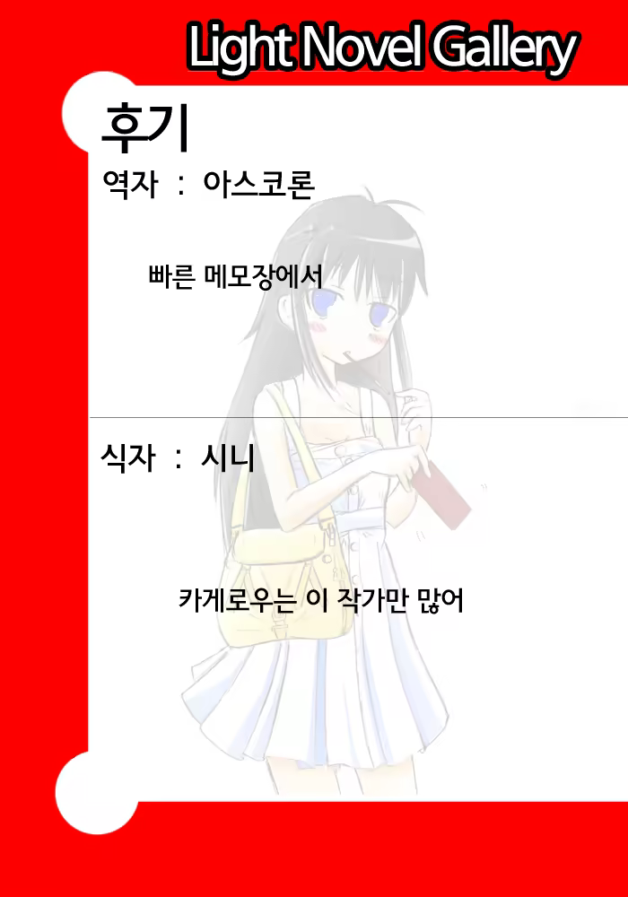 Content 964967 - 20 페이지