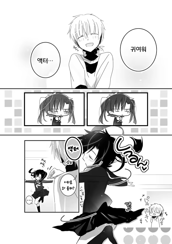 Content 964967 - 5 페이지