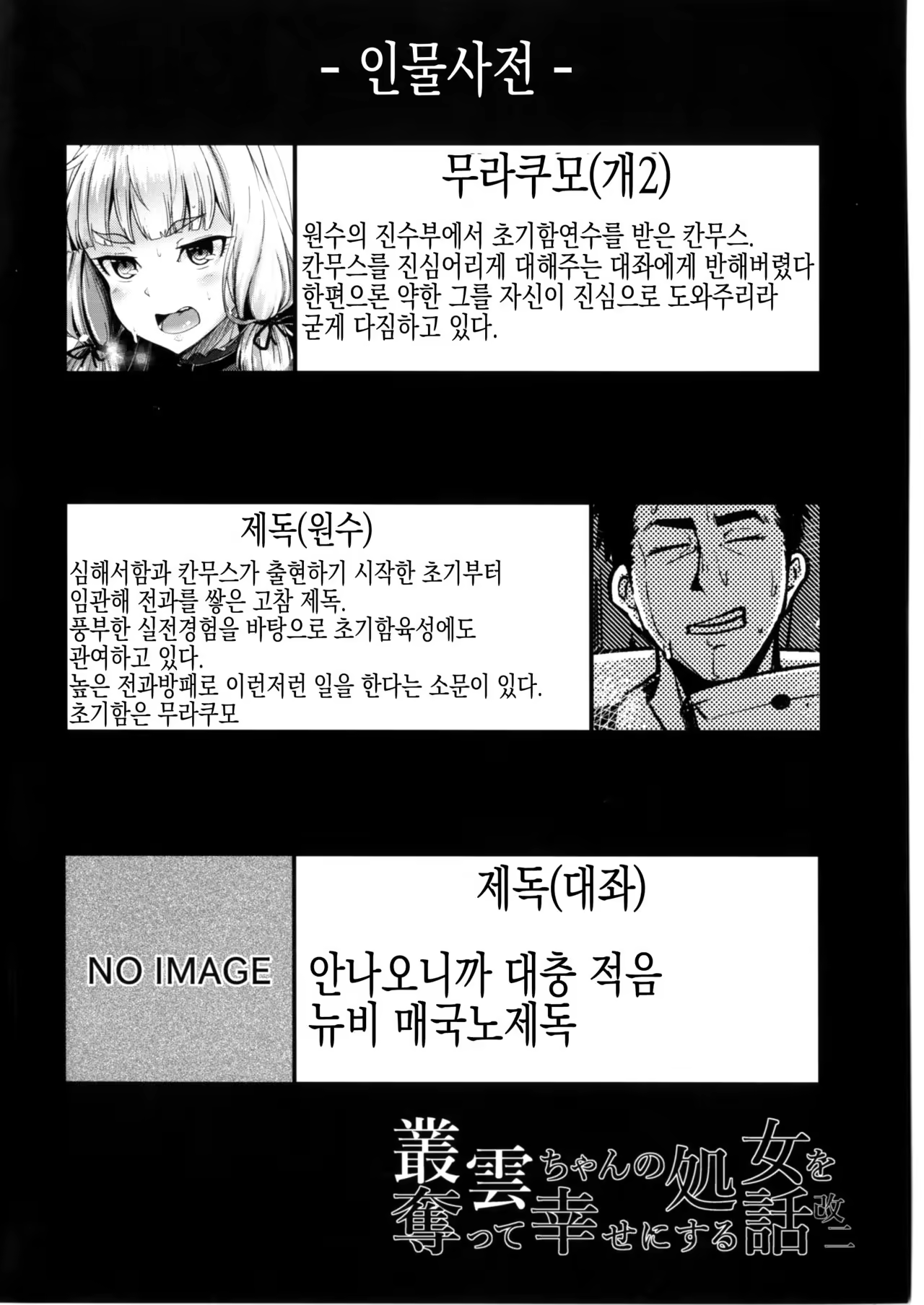 Content 965052 - 3 페이지