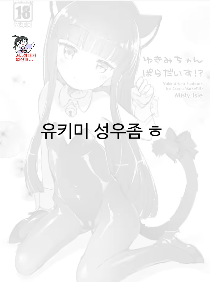 Content 965076 - 20 페이지