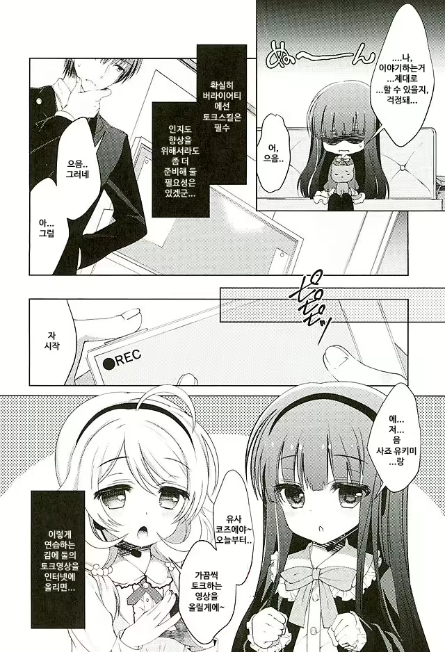 Content 965076 - 4 페이지