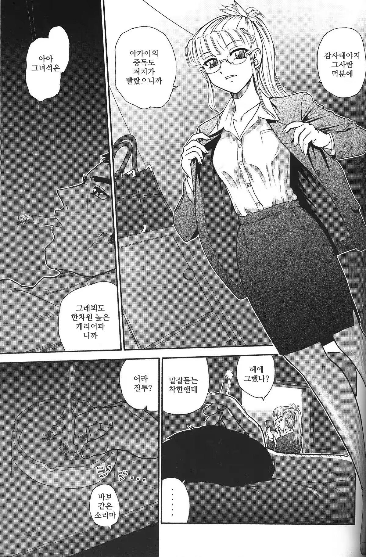 Content 965080 - 33 페이지