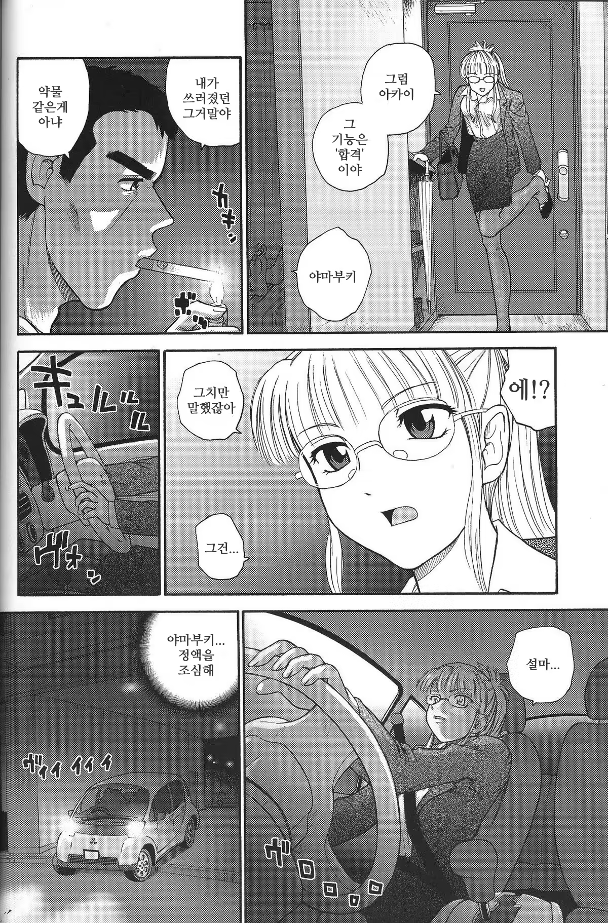 Content 965080 - 34 페이지