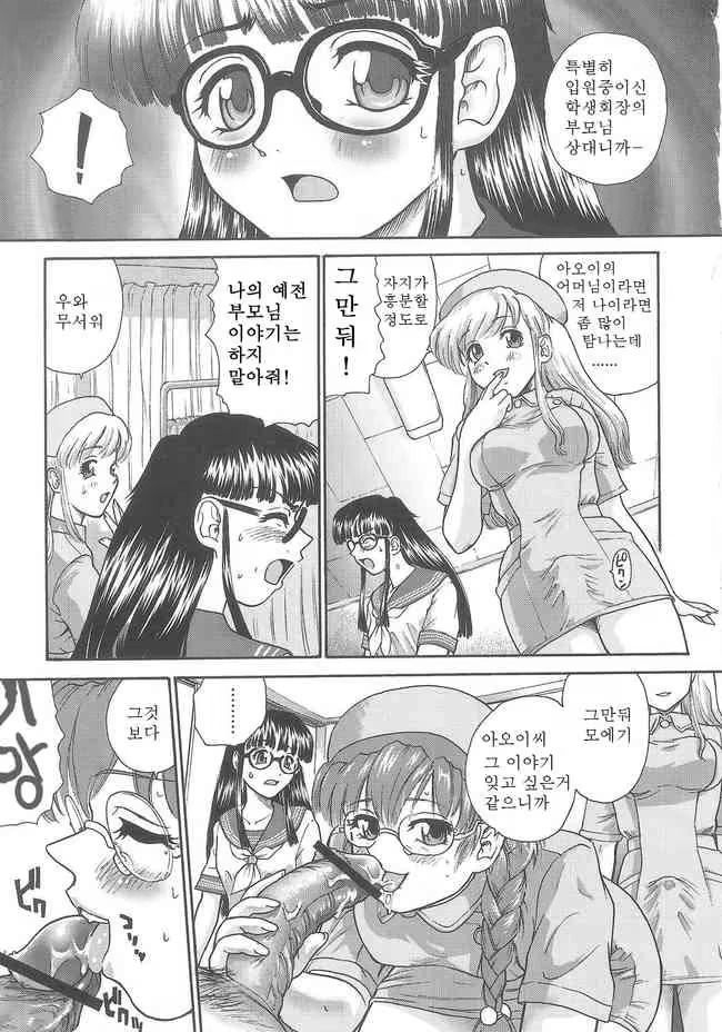Content 965097 - 12 페이지