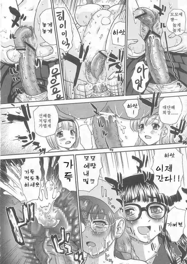 Content 965097 - 21 페이지